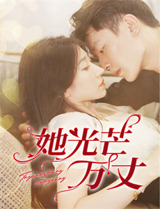 开局重生一千次 第二季