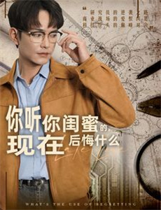 高机动幻想GPO 第二季