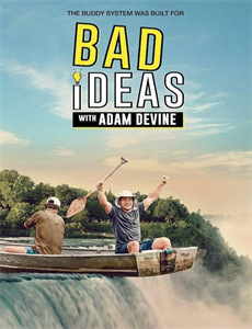 欲罢不能：巴西篇 第一季