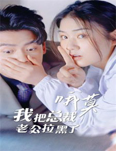 少女与战车:最终章第2话