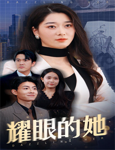 运动不一样第2季