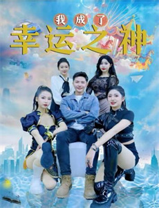 摇滚兄弟私生活