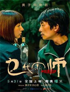 新如果爱有天意