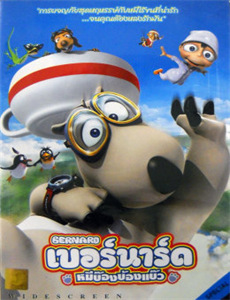 无所谓,霍爷夫人会出手