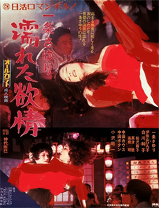 下一站是幸福泰