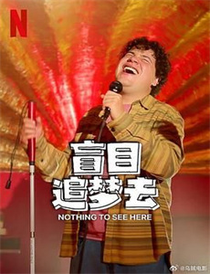 无与伦比的发布会 第二季