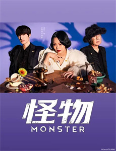 开车载着道格的人