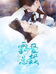 婚闹现场我忍无可忍