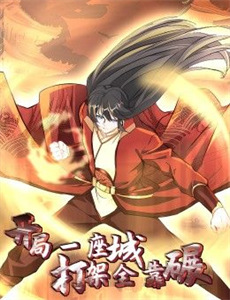 拉里金现在 第五季