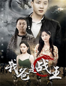 七月半2前世今生