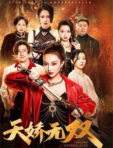 冲鸭!美食丰收队