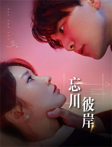 恐怖分子的孩子