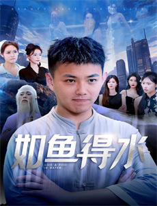 命运航班 第一季