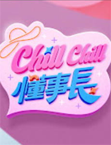 军医博士楚云朵穿越记