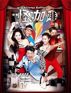 我们共同的朋友