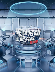 偶像大师灰姑娘女孩 第二季