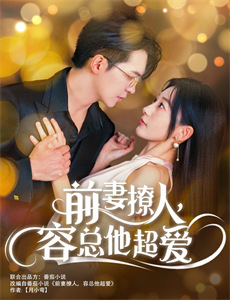 超新星出战日记