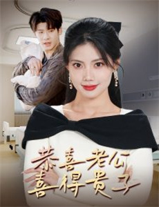 拿破仑与萨曼莎