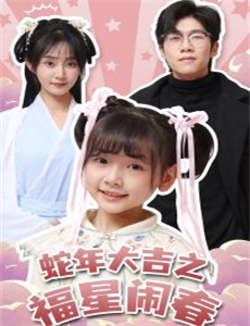 新婚燕尔:一年之痒