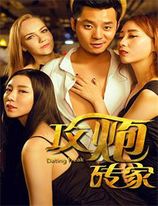 魔法少女什么的已经够了啦 第一季